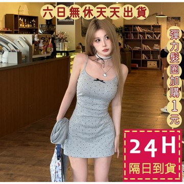 【台灣現貨馬上出貨】隔日到貨 女裝 連身裙 美女收腰長裙【不帶胸墊】美背露肩 氣質短裙 蝴蝶結 GA201【現貨24H】