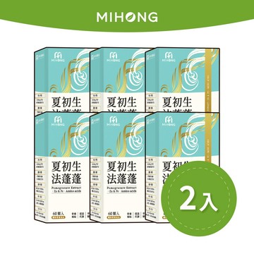 MIHONG® 夏初生法蓬蓬x囤貨組2盒