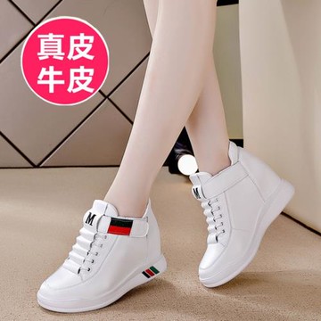 露姿百麗透氣網面休閑百搭內增高小白鞋女小個子爆款旅游鞋7cm