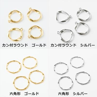 チャーム ニッケルフリー 金属アレルギー対応 フレーム アクセサリー パーツ ゴールドシルバー 20個 変色防止加工済 レジン 型 問屋