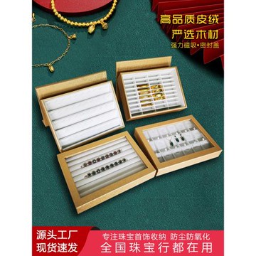 高檔精致皮絨珠寶展示道具收納盒項鏈手鐲專用手飾品首飾看貨托盤