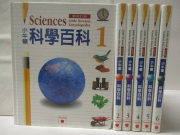 【書寶二手書T7／科學_YNH】小牛頓科學百科_1-6冊合售