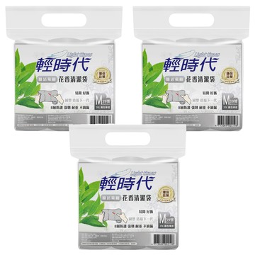 輕時代 花香清潔袋 綠活茶樹 M  20L  3包