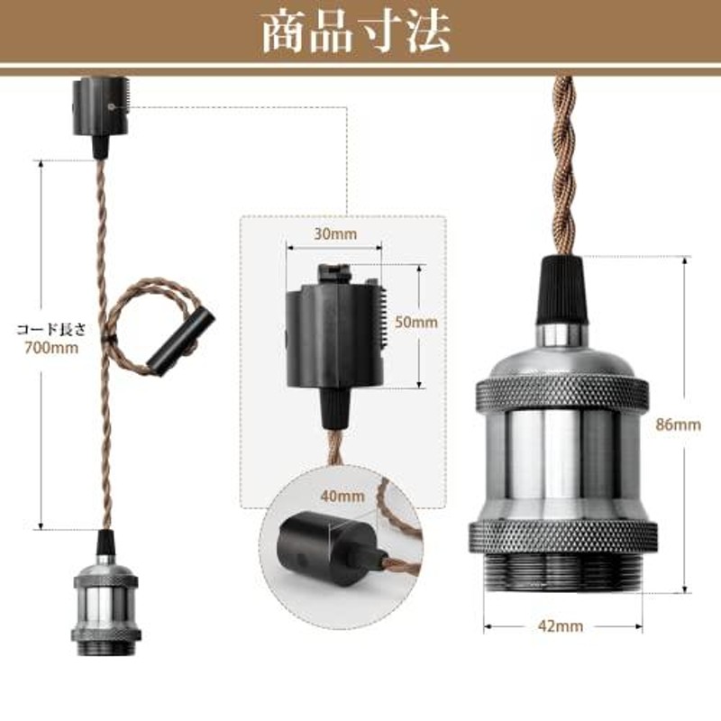 電球ソケット E26 E27 40mm延長ソケット 人感センサー付LEDの延長に