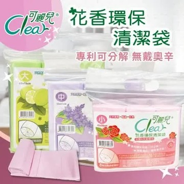 Clear可麗兒 花香環保清潔袋(大/中/小) 3入X10袋
