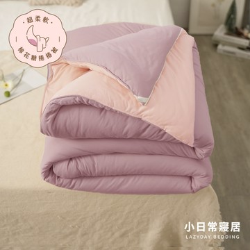 【小日常寢居】BQ04-棉花糖捲捲被-單人5x7尺&雙人6x7尺輕奢純色｜抱抱被 韓國被 雲朵 棉被 四季被(單件超取)