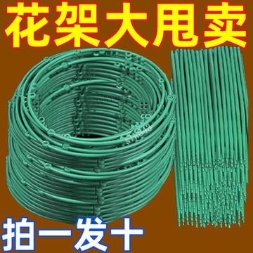 購滿99出貨【廠家直銷】花架子 室內家用支架 通用型 蟹爪蘭花架 蓮花護葉架 園藝盆栽 支撐杆AS
