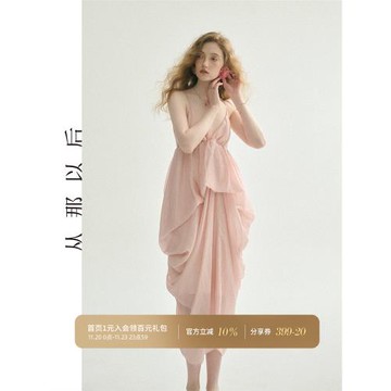 從那以后海島掛脖吊帶裙長裙海邊度假禮服穿搭小裙子粉色連衣裙女