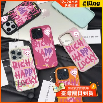 皮紋手機殼防刮防摔iPhone 11,13,15,X,16,17ProMax,14Plus,12Pro,8Plus