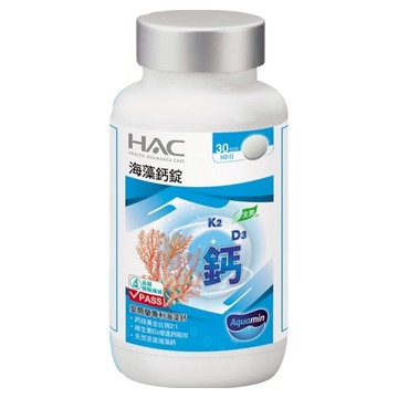 永信藥品 HAC 海藻鈣錠  1個  90顆