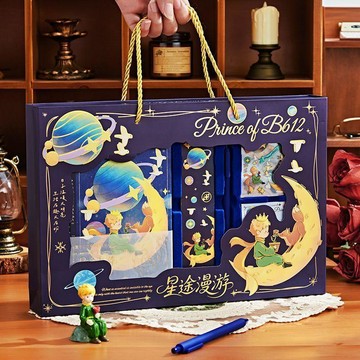 【台灣出貨】六一兒童節禮物小王子手賬本禮盒套裝筆記本手帳本彩頁精裝本禮品