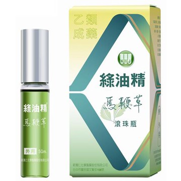 綠油精 馬鞭草滾珠瓶 5g