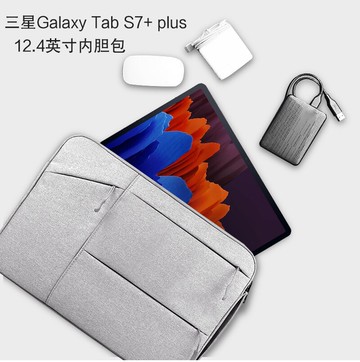 三星Galaxy Tab S7+內膽包新款12.4英寸平板電腦Tab S7 FE保護套S7plus手提收納包T970加厚防摔便攜