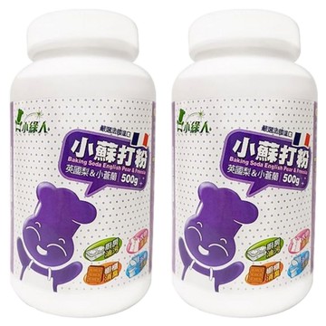 小綠人 小蘇打粉 英國梨小蒼蘭 500g  2罐