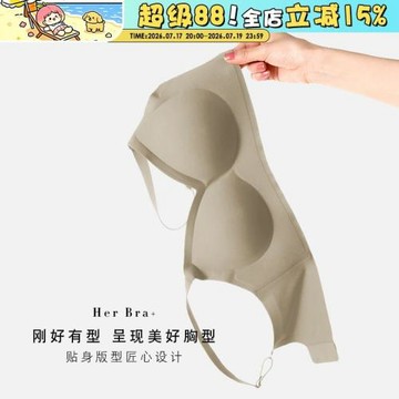 無鋼圈舒適！zomolv親乳棉無鋼圈有型內衣文胸透氣舒適收副乳學生