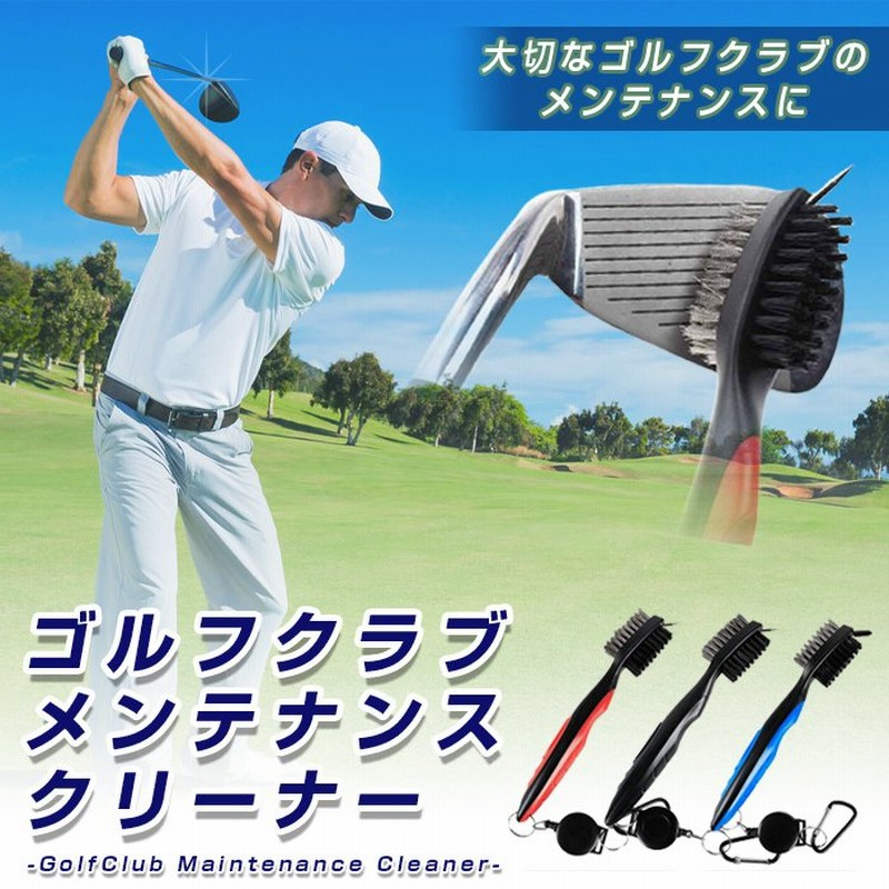 いよいよ人気ブランド ゴルフクラブクリーナー アイアン ウェッジ クリーナー 溝切 シルバーカラー 溝リペアツール(ゴールド)6ブレード アイアン ウェッジ用 新品!