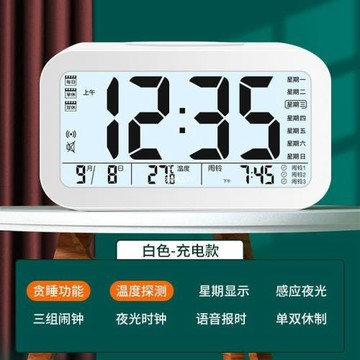 鬧鐘學生用兒童桌面小時鐘電子鐘表數字鬧鈴男孩女孩起床批發