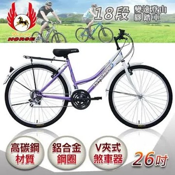 《飛馬》26吋18段變速登山女車-白／紫526-12-2