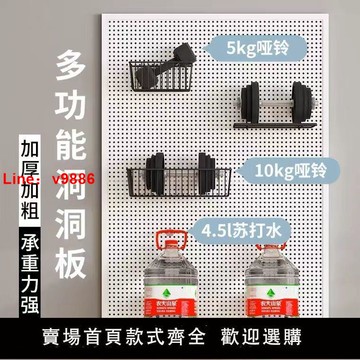 【台灣公司 超低價】圓孔洞洞板置物架貨架不銹鋼多功能收納萬能板五金工具掛板墻定制