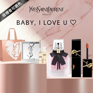 🔜快速出貨 【YSL】七夕限定💗愛戀髮香組｜髮香+愛心唇釉｜享買2送3｜收禮者自選色號｜髮絲柔順光澤｜愛戀花果香調｜送給閨蜜｜情人節獻禮