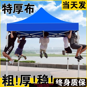 {臺灣公司貨 可打統編}四腳伸縮雨棚戶外防雨帳篷四角大傘遮陽棚擺攤用遮雨伸縮式折疊篷