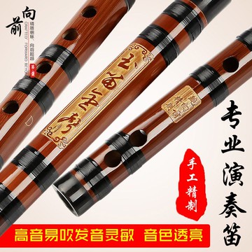 鮑向前精制演奏級低音笛子 大GF調降B小A調專業竹笛初學考級橫笛 交換禮物全館免運