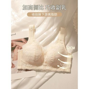 夏天大胸顯小內衣女夏季薄款防下垂收副乳聚攏無鋼圈文胸大碼胸罩