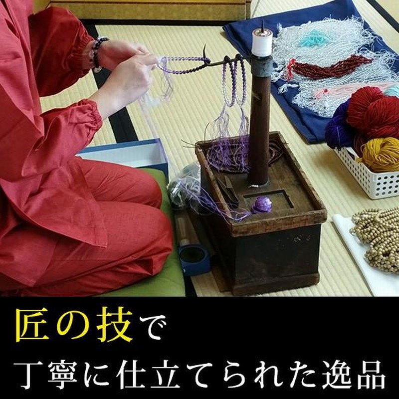 数珠 いらたか念珠 最多角念珠 伊良太加念珠 黒檀（素引き） 尺2 数珠