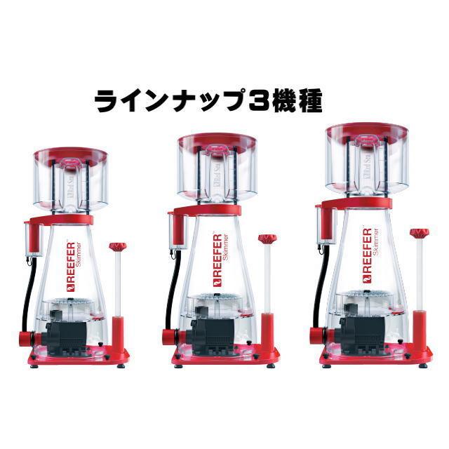 レッドシー REEFER Skimmer RSK-600 60Hz プロテインスキマー 管理140