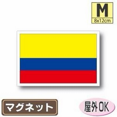 コロンビア国旗マグネット Mサイズ 8×12cm　磁石・マグネットステッカー 耐候 耐UV 耐水