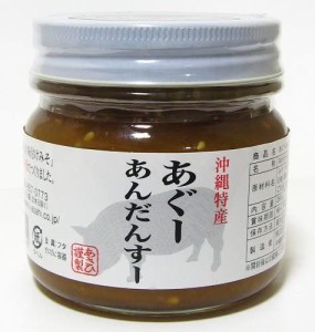 あぐー豚 肉味噌 あぐーあんだんすー 260g 油味噌 沖縄土産 アグー豚 ご飯のお供 瓶 おにぎりの具