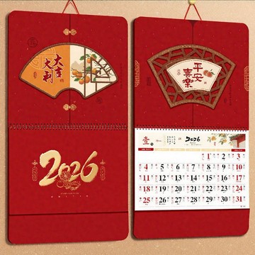 掛曆2026年新款中國風燙金高檔蛇年福字2026月曆雙日曆廣告定製