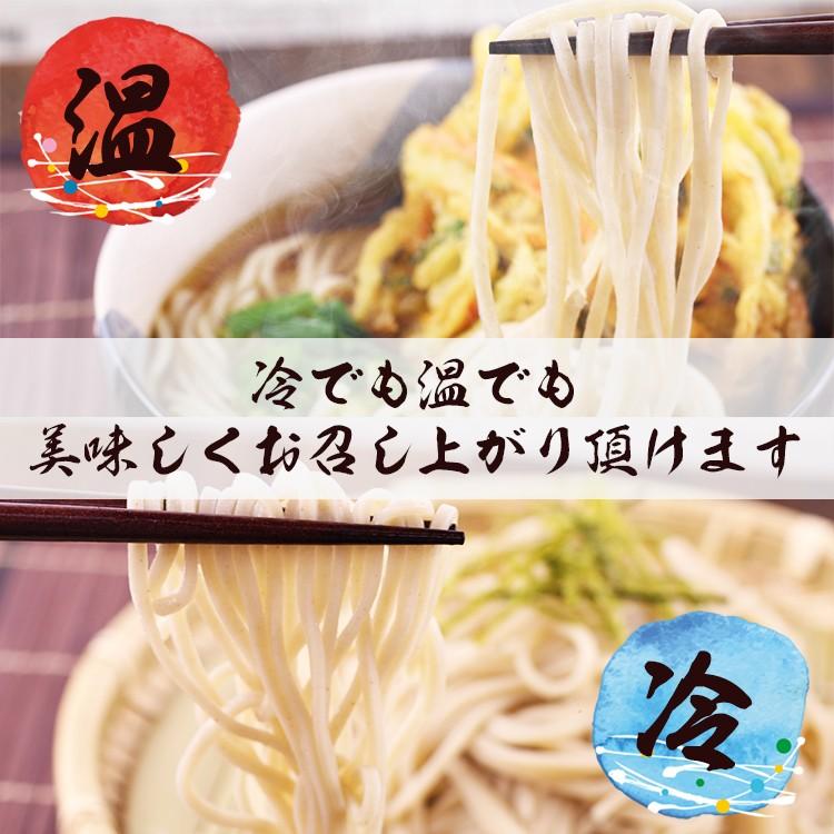 そば通 飛騨さるぼぼ そば 465g 蕎麦 ソバ 半生麺