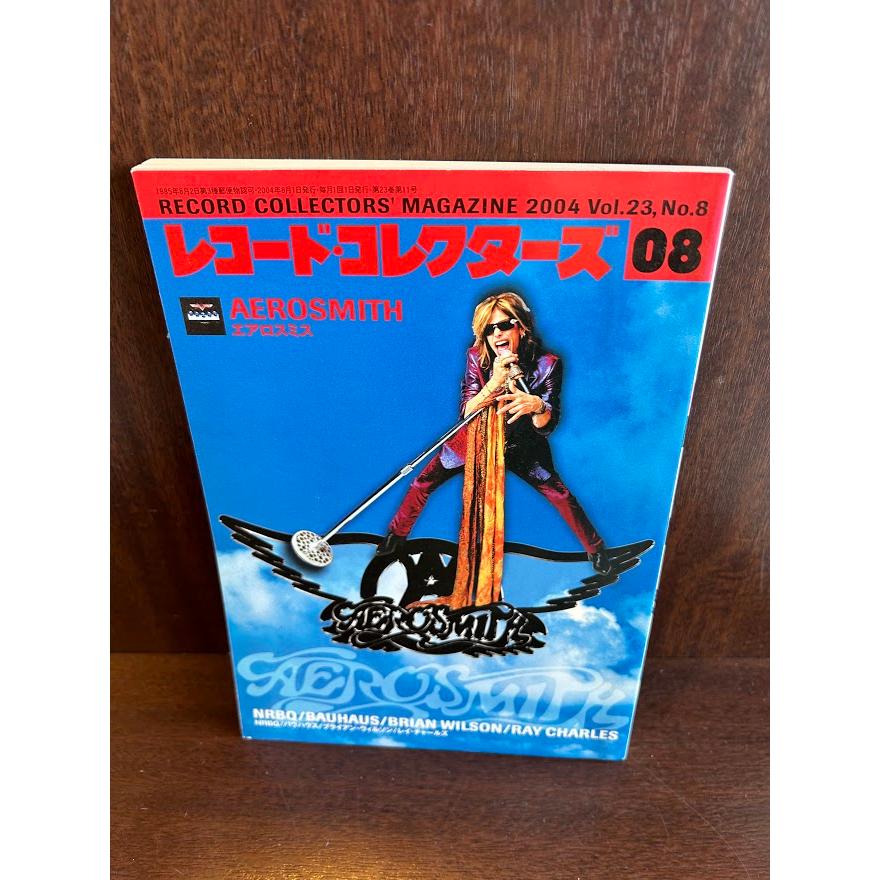 レコード・コレクターズ 2004年8月号　エアロスミス