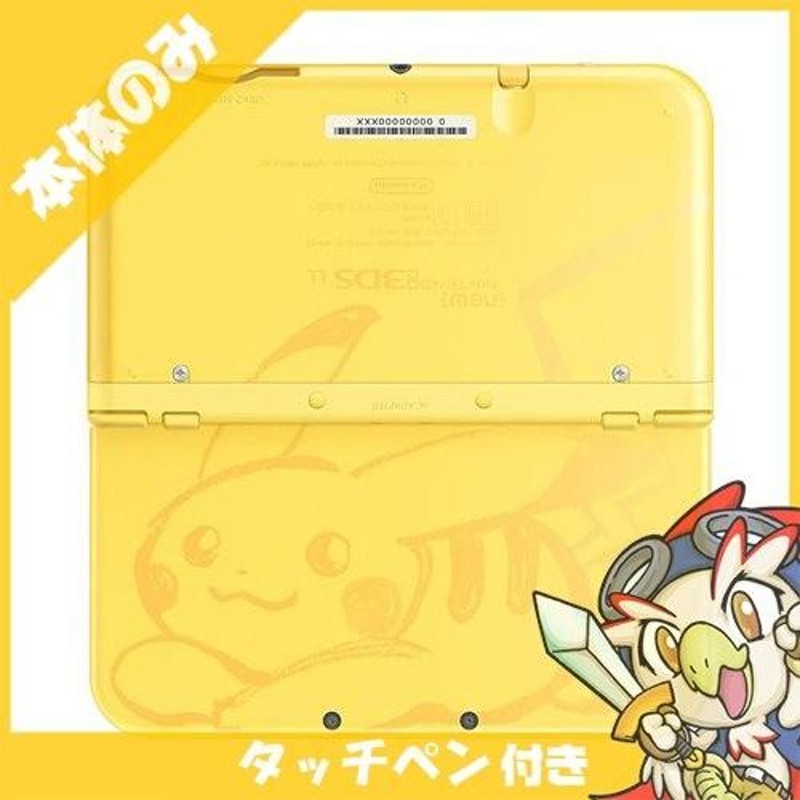 New3DSLL Newニンテンドー3DS LL ピカチュウ イエロー RED-S-YCAA 本体 