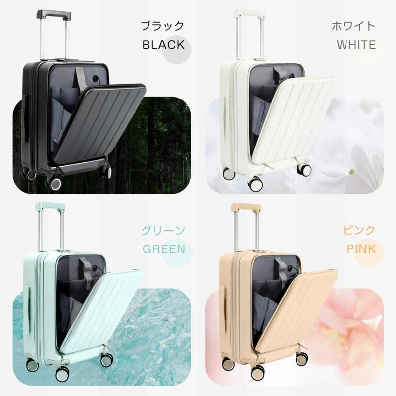 年間売れ筋No.1】 スーツケース 機内持ち込み 軽量 大型 耐衝撃