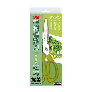 3M Scotch 可拆式廚房剪刀-生食專用-KS-DXL100
