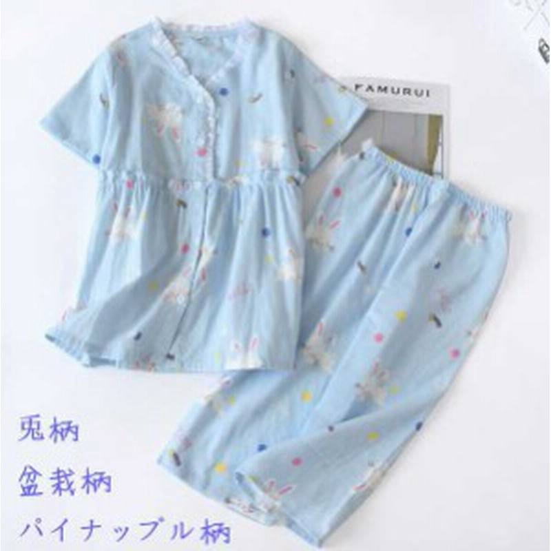 ルームウェア 部屋着 ガーゼパジャマ 半袖 女性 ダブルガーゼ 兎柄 盆栽柄 レディースパジャマ 可愛いパジ セットアップ パイナップル柄 通販 Lineポイント最大10 0 Get Lineショッピング