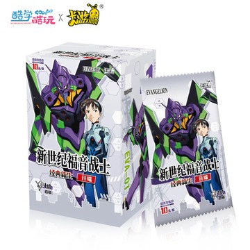 【✨臺灣現*貨✨免運】 卡游EVA新世纪福音战士卡片正版初号机明日香绫波丽漫画卡牌盲盒 動漫周邊卡通可愛生日禮物節日禮物
