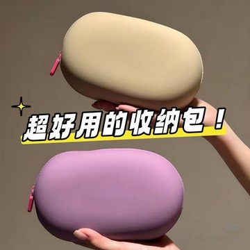 免運💒臺灣熱銷🐬硅膠收納包出差旅遊便攜防水化妝包隨身大容量收納袋硅膠收納包