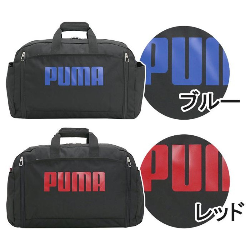 ボストンバッグ プーマ PUMA ショルダーバッグ 2way 拡張 52L 60L