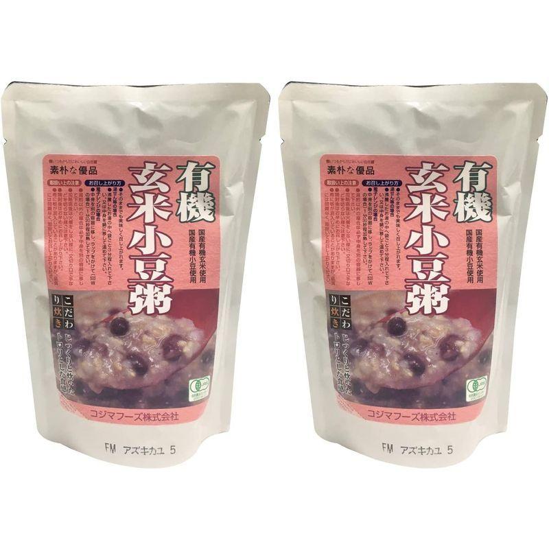 無添加 有機 ・ 玄米 小豆 粥 ２００ｇ×２個 コンパクト 原材料：有機玄米（国産）、有機小豆、食塩