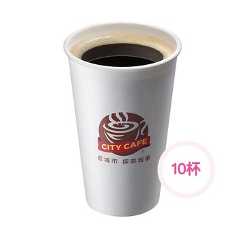 【7-ELEVEN】CITY CAFE 熱美式咖啡(大)X10杯組(1杯$45/1組$450)