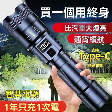 🏅免運+隔天發🏅特種兵P900強光手電筒便攜充電超亮戶外變焦疝氣燈遠射聚光led燈 遠射聚光燈 手電筒 戶外燈