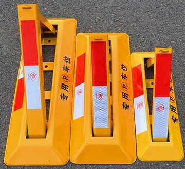 加厚車位鎖地鎖三角A型汽車停車位地鎖地庫占地位鎖停車樁免打孔- ywjlb