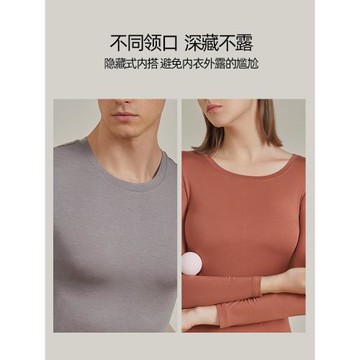 皮爾卡丹男女士保暖內衣套裝薄款面膜衣情侶秋衣秋褲打底襯衣襯褲