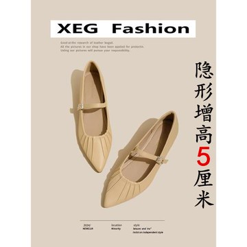 真皮法式尖頭單鞋女2025新款褶皺一字扣淺口內增高瑪麗珍女鞋平底