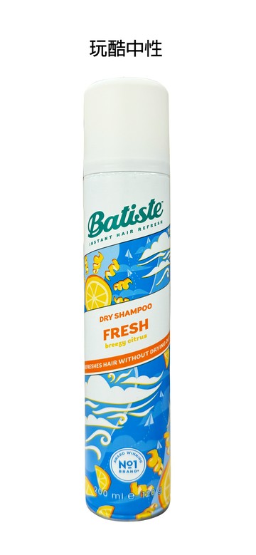 Batiste 秀髮乾洗噴劑 200ml~優惠價:199元｜岡山戀香水