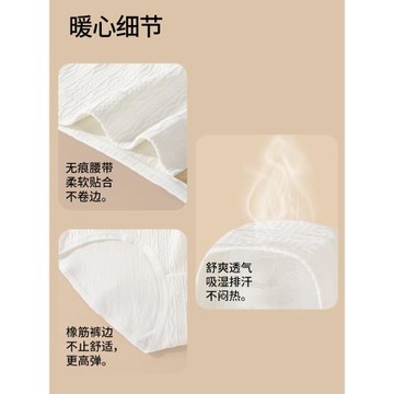 女生a類原棉內褲女式2026新款嬰兒級純棉10a抗菌女士中腰三角短褲