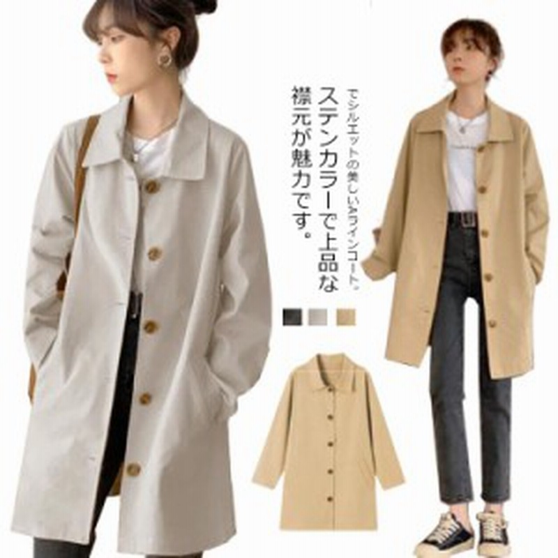 ステンカラーコート 通勤 春 コート アウター レディース スプリングコート トレンチコート ミディアム 春コート カジュアルコート ゆっ 通販 Lineポイント最大1 0 Get Lineショッピング